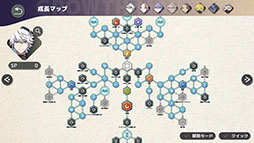 ꡼ No.006 | FANTASIANפθԤۿϡѤץ쥤䡼ˤäѲʪڤ