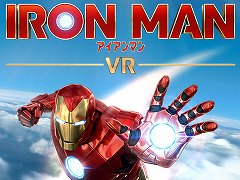 「マーベルアイアンマン VR」に2つのゲームモードと新たな武器が追加。本日予定の無料パッチアップデートで