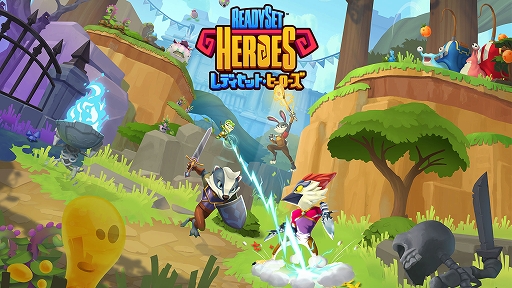 ダンジョン探索とアリーナ対戦が楽しめる Readyset Heroes が配信開始 ゲームの面白さが分かるローンチトレイラーが公開