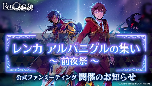 ���������꡼ No.003�Υ���ͥ������ / ��RenCa:A/N�ץե���ߡ��ƥ��󥰤λ��üԱ�����դ��������ȡ������ѡ��Х�������̳����ݻ�����ϯ�����б�