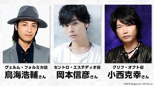 画像ギャラリー No.001のサムネイル画像 / 「RenCa:A/N」,4月24日行われたファンミーティングの公式レポートが公開