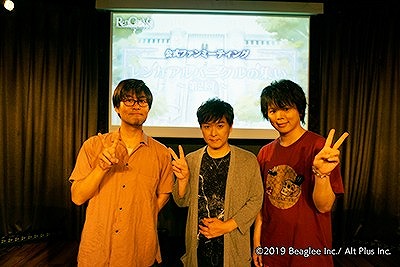 画像ギャラリー No.001のサムネイル画像 / 「RenCa:A/N」,第2回公式ファンミーティングの様子が公開。第3回開催日の発表も