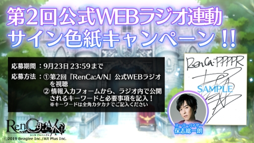 ꡼ No.001Υͥ / RenCa:A/Nʥ Х˥ˡפθWeb饸2913˸ͽ