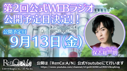 ꡼ No.002Υͥ / RenCa:A/Nʥ Х˥ˡפθWeb饸2913˸ͽ