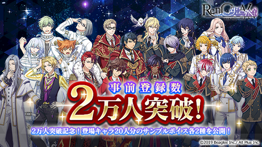 画像ギャラリー No.001のサムネイル画像 / 「レンカ アルバニグル」,事前登録者数が2万人を突破。サンプルボイスを公開