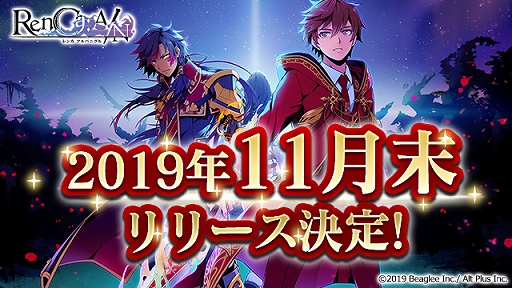 ꡼ No.006Υͥ / RenCa:A/NפΥ꡼11˷ꡣ4եߡƥ󥰤ΥݡȤ