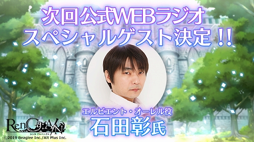 ꡼ No.007Υͥ / RenCa:A/NפΥ꡼11˷ꡣ4եߡƥ󥰤ΥݡȤ