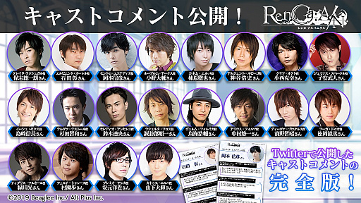 画像ギャラリー No.002のサムネイル画像 / 「RenCa:A/N」,事前登録者数が7万人を突破。出演声優のキャストコメントが公開