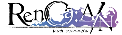 画像ギャラリー No.001のサムネイル画像 / 「乙女チック4Gamer」第232回:スーパーバイザーは保志総一朗さん! 女性向けRPG「RenCa:A/N(レンカ アルバニグル)」を特集