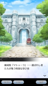 画像ギャラリー No.003のサムネイル画像 / 「乙女チック4Gamer」第232回:スーパーバイザーは保志総一朗さん! 女性向けRPG「RenCa:A/N(レンカ アルバニグル)」を特集