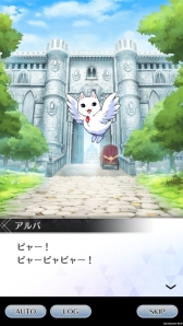 画像ギャラリー No.004のサムネイル画像 / 「乙女チック4Gamer」第232回:スーパーバイザーは保志総一朗さん! 女性向けRPG「RenCa:A/N(レンカ アルバニグル)」を特集