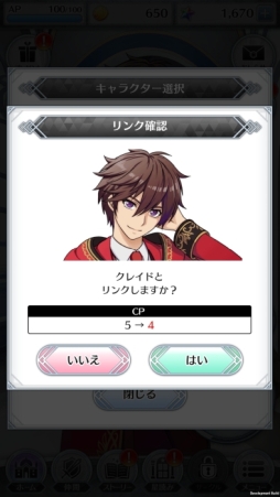 画像ギャラリー No.006のサムネイル画像 / 「乙女チック4Gamer」第232回:スーパーバイザーは保志総一朗さん! 女性向けRPG「RenCa:A/N(レンカ アルバニグル)」を特集