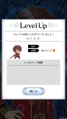 画像ギャラリー No.009のサムネイル画像 / 「乙女チック4Gamer」第232回:スーパーバイザーは保志総一朗さん! 女性向けRPG「RenCa:A/N(レンカ アルバニグル)」を特集