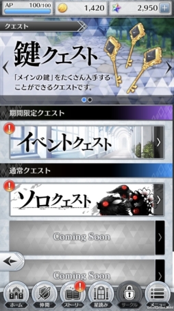 画像ギャラリー No.010のサムネイル画像 / 「乙女チック4Gamer」第232回:スーパーバイザーは保志総一朗さん! 女性向けRPG「RenCa:A/N(レンカ アルバニグル)」を特集