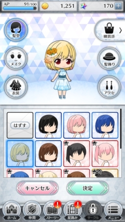 画像ギャラリー No.015のサムネイル画像 / 「乙女チック4Gamer」第232回:スーパーバイザーは保志総一朗さん! 女性向けRPG「RenCa:A/N(レンカ アルバニグル)」を特集