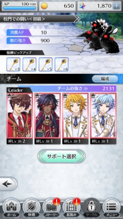 画像ギャラリー No.038のサムネイル画像 / 「乙女チック4Gamer」第232回:スーパーバイザーは保志総一朗さん! 女性向けRPG「RenCa:A/N(レンカ アルバニグル)」を特集