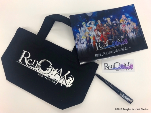 画像ギャラリー No.003のサムネイル画像 / 「RenCa:A/N(レンカ アルバニグル)」の事前登録者数が10万人突破。寄せ書きサイン色紙が当たるキャンペーン実施