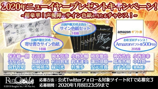 画像ギャラリー No.006のサムネイル画像 / 「RenCa:A/N(レンカ アルバニグル)」でイベント「規律の貴公子」が12月31日から開催