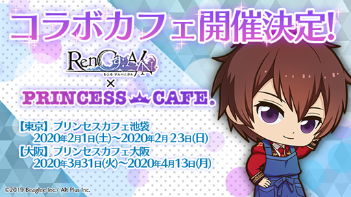 ꡼ No.001 | RenCa:A/Nסץ󥻥եȤΥܥեָǳŷ