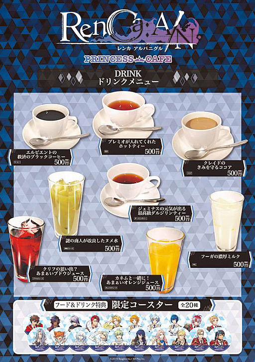 ꡼ No.003Υͥ / RenCa:A/Nס֥ץ󥻥եפȤδָꥳܤξܺٸ