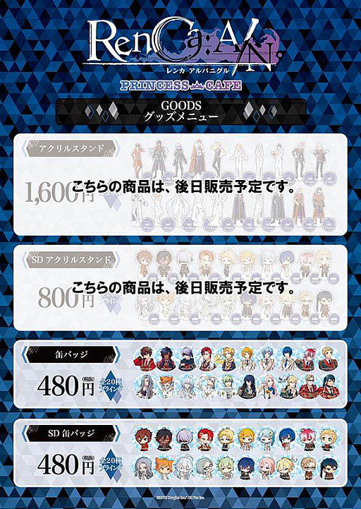 ꡼ No.004Υͥ / RenCa:A/Nס֥ץ󥻥եפȤδָꥳܤξܺٸ