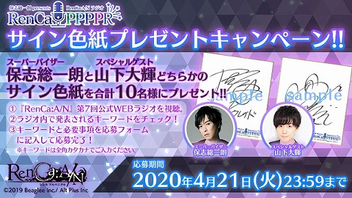 ꡼ No.003 | RenCa:A/Nס7WebȤȤϻ統