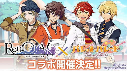 ꡼ No.001Υͥ / RenCa:A/Nפǡȥѥåȥѥ졼ɡɤȤΥܥ٥Ȥ