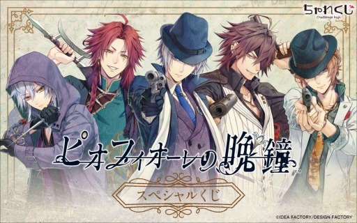 ���������꡼ No.001�Υ���ͥ������ / �֥ԥ��ե���������վ�פθ��ꥰ�å����֤���줯���פ��о졣2��11���ޤ�