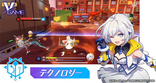 画像ギャラリー No.002のサムネイル画像 / 「VGAME」,公式WebサイトのBATTLEページをリニューアル