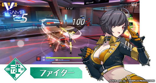 画像ギャラリー No.003のサムネイル画像 / 「VGAME」,公式WebサイトのBATTLEページをリニューアル