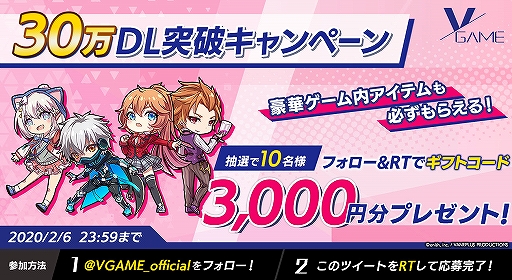 ꡼ No.003 | VGAMEפ30DLˡ뾽3000Ĥޤॢƥץ쥤䡼˥ץ쥼