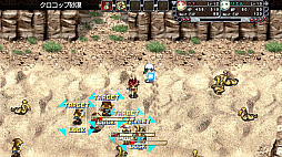 �ե�� ��Dragons' Odyssey��