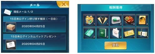 画像ギャラリー No.002のサムネイル画像 / 「社長の野望〜人生の勝者に俺はなる〜」,カムバックイベントが開催