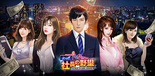 ���������꡼ No.001�Υ���ͥ������ / �ּ�Ĺ����˾�ס�����������ͥ�ξ���ߤʤߤ����о졣6��8���˥ե���ߡ��ƥ��󥰤Ⳬ��