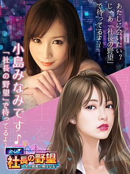 ���������꡼ No.002�Υ���ͥ������ / �ּ�Ĺ����˾�ס�����������ͥ�ξ���ߤʤߤ����о졣6��8���˥ե���ߡ��ƥ��󥰤Ⳬ��