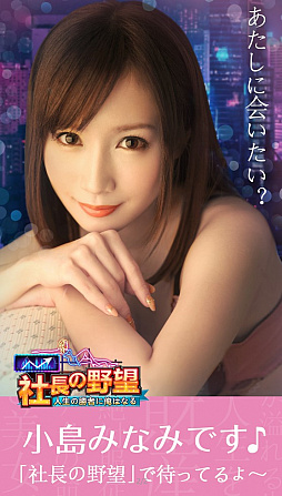 ���������꡼ No.003�Υ���ͥ������ / �ּ�Ĺ����˾�ס�����������ͥ�ξ���ߤʤߤ����о졣6��8���˥ե���ߡ��ƥ��󥰤Ⳬ��