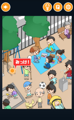 ꡼ No.006Υͥ / ʤζ᤯ˤʤˤޥ۸ְ㤤õ֤Ȥʤα͡ܥĥˡĥפҲ𤹤֡ʤۤܡޥۥ̿1970