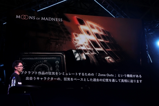 ꡼ No.005 | TGS 2019ϥեȺʤ˥󥹥ѥ줿2ĤγȥܸŸȯɽDMM GAMESοץ쥼ݡ