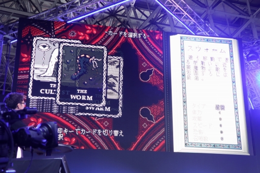 ꡼ No.011 | TGS 2019ϥեȺʤ˥󥹥ѥ줿2ĤγȥܸŸȯɽDMM GAMESοץ쥼ݡ