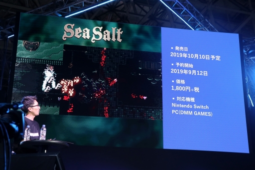 ꡼ No.015 | TGS 2019ϥեȺʤ˥󥹥ѥ줿2ĤγȥܸŸȯɽDMM GAMESοץ쥼ݡ