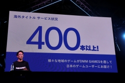 ꡼ No.016 | TGS 2019ϥեȺʤ˥󥹥ѥ줿2ĤγȥܸŸȯɽDMM GAMESοץ쥼ݡ