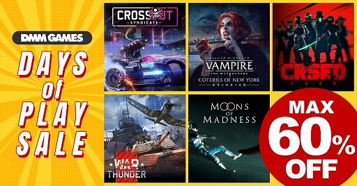 ꡼ No.001Υͥ / DMM GAMEDays of Playɤ˻áMoons of Madnessפ֥ѥޥ졼ɡפ60󥪥դˤʤ륻»