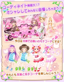 画像ギャラリー No.004のサムネイル画像 / シリーズ第3弾「牧場婚活」が5月中旬に配信決定。事前登録開始