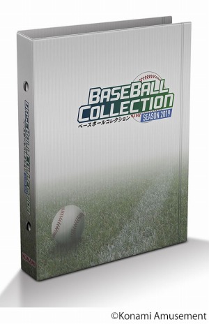 画像ギャラリー No.002のサムネイル画像 / 「BASEBALL COLLECTION SEASON 2019」,オリジナルカードアルバムが当たるキャンペーンを実施