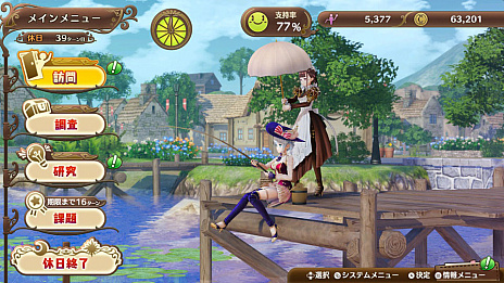 Steam版「ネルケと伝説の錬金術士たち ~新たな大地のアトリエ~」が