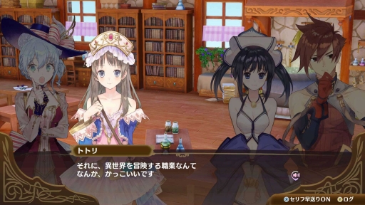 画像ギャラリー No.002のサムネイル画像 / 「ネルケと伝説の錬金術士たち」がDMM GAMES PCゲームフロアで配信開始