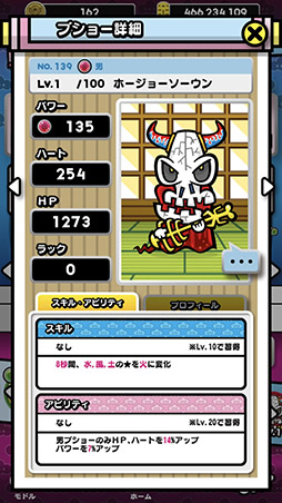 ꡼ No.006 | DJΥ֥ʥפۿȡȡβڥ֥롼פȤΥܤȯɽ