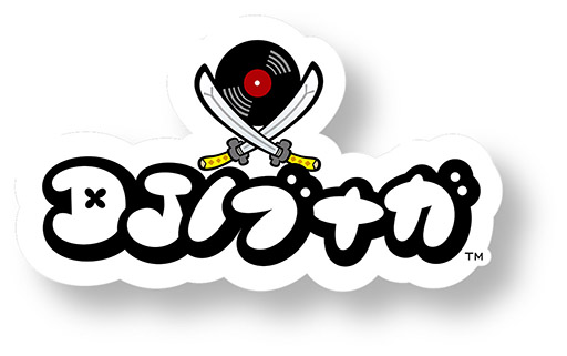 ꡼ No.007 | DJΥ֥ʥפۿȡȡβڥ֥롼פȤΥܤȯɽ