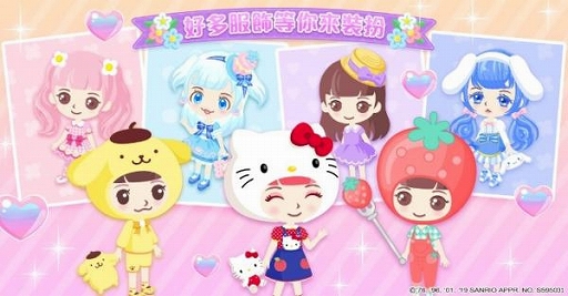 ꡼ No.005Υͥ / ֥饤ȤѤǡHello Kitty ̴ڱפۿ򳫻ϡApp StoreGoogle Playѥ󥭥2̤