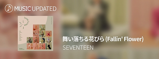 画像(002)「SUPERSTAR PLEDIS」配信1周年記念で,ログインボーナスなどさまざまなキャンペーンが開催中